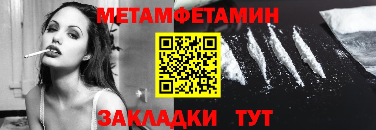 АМФЕТАМИН  Вход с VPN  Вологда  Amphetamine 98% 