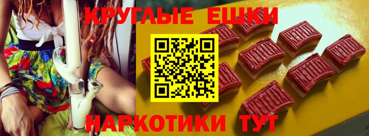 ЭКСТАЗИ диски Вологда