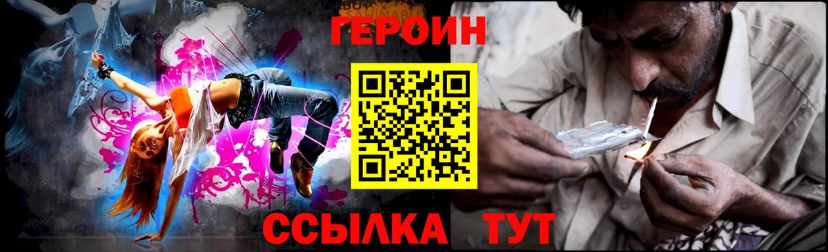 Вологда  Героин Афган  Вход с VPN 