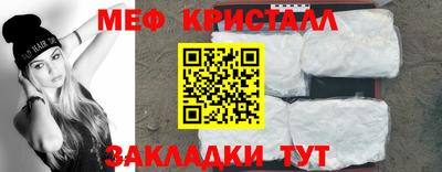МДМА Нальчик
