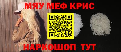 марки nbome Наро-Фоминск