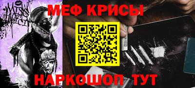 МДМА Нальчик