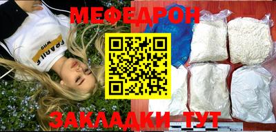 марки nbome Наро-Фоминск