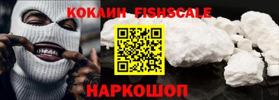 эйфоретик Нарткала