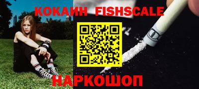 эйфоретик Нарткала