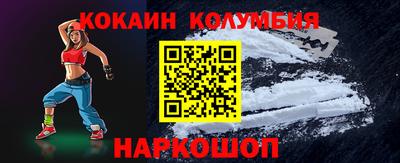 марки nbome Наро-Фоминск