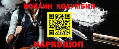 эйфоретик Нарткала