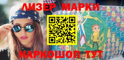марки nbome Наро-Фоминск