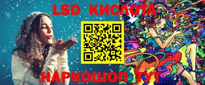 марки nbome Наро-Фоминск