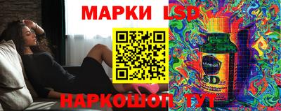 марки nbome Наро-Фоминск