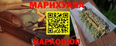 МДМА Нальчик