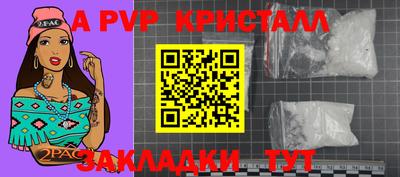 МДМА Нальчик