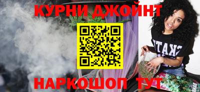 марки nbome Наро-Фоминск