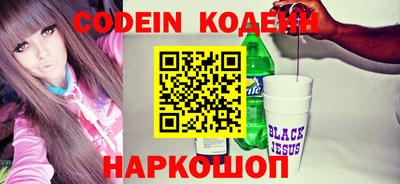 марки nbome Наро-Фоминск