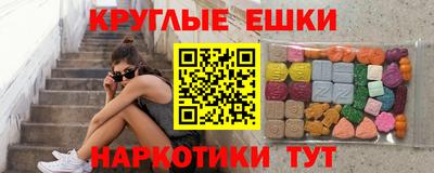 МДМА Нальчик