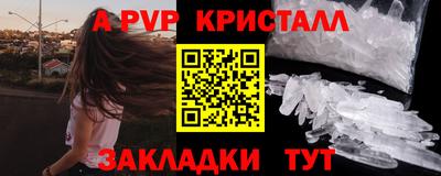 эйфоретик Нарткала