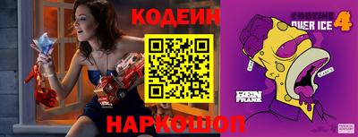 эйфоретик Нарткала
