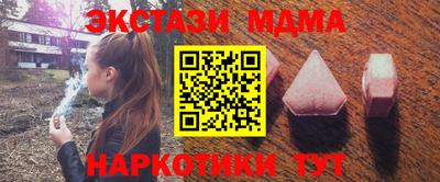 эйфоретик Нарткала