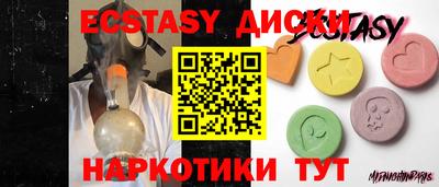 МДМА Нальчик