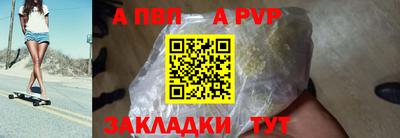 МДМА Нальчик