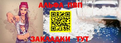марки nbome Наро-Фоминск