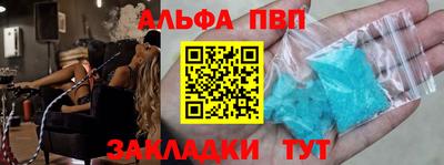эйфоретик Нарткала