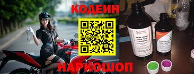 марки nbome Наро-Фоминск