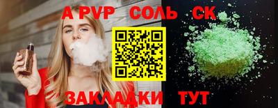 эйфоретик Нарткала