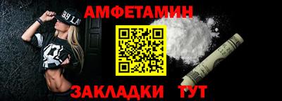 МДМА Нальчик