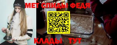 МДМА Нальчик