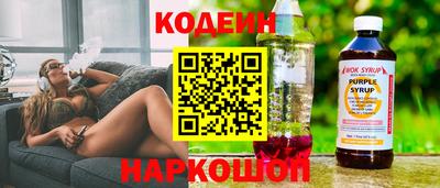 эйфоретик Нарткала