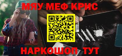 марки nbome Наро-Фоминск