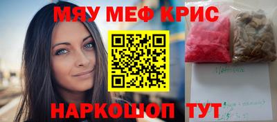 марки nbome Наро-Фоминск
