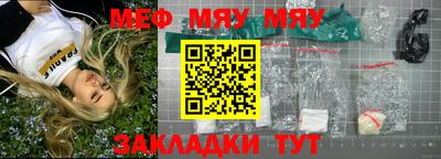 марки nbome Наро-Фоминск
