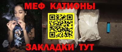 МДМА Нальчик