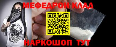 марки nbome Наро-Фоминск