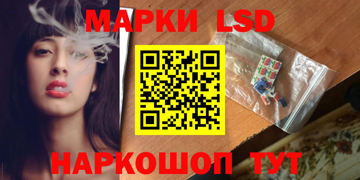 Вологда  LSD-25 экстази кислота  Вход с VPN  Лсд 25 экстази ecstasy 