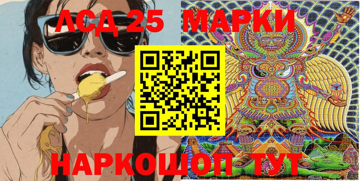Марки N-bome 1,8мг  Марки N-bome 1,8мг  Вход с VPN  Вологда 