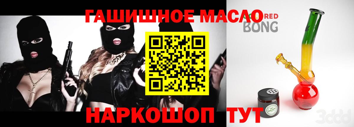 Вологда  Дистиллят ТГК вейп  Вход с VPN 