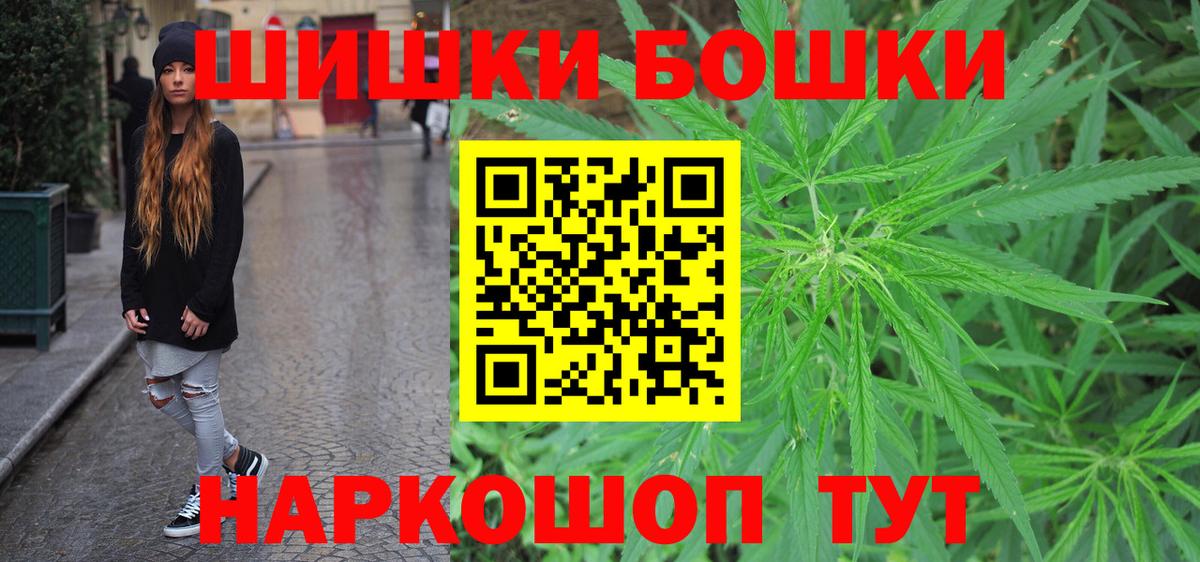 Бошки марихуана марихуана  Бошки марихуана SATIVA & INDICA  Шишки марихуана индика  Вход с VPN  Марихуана MAZAR  Вологда 